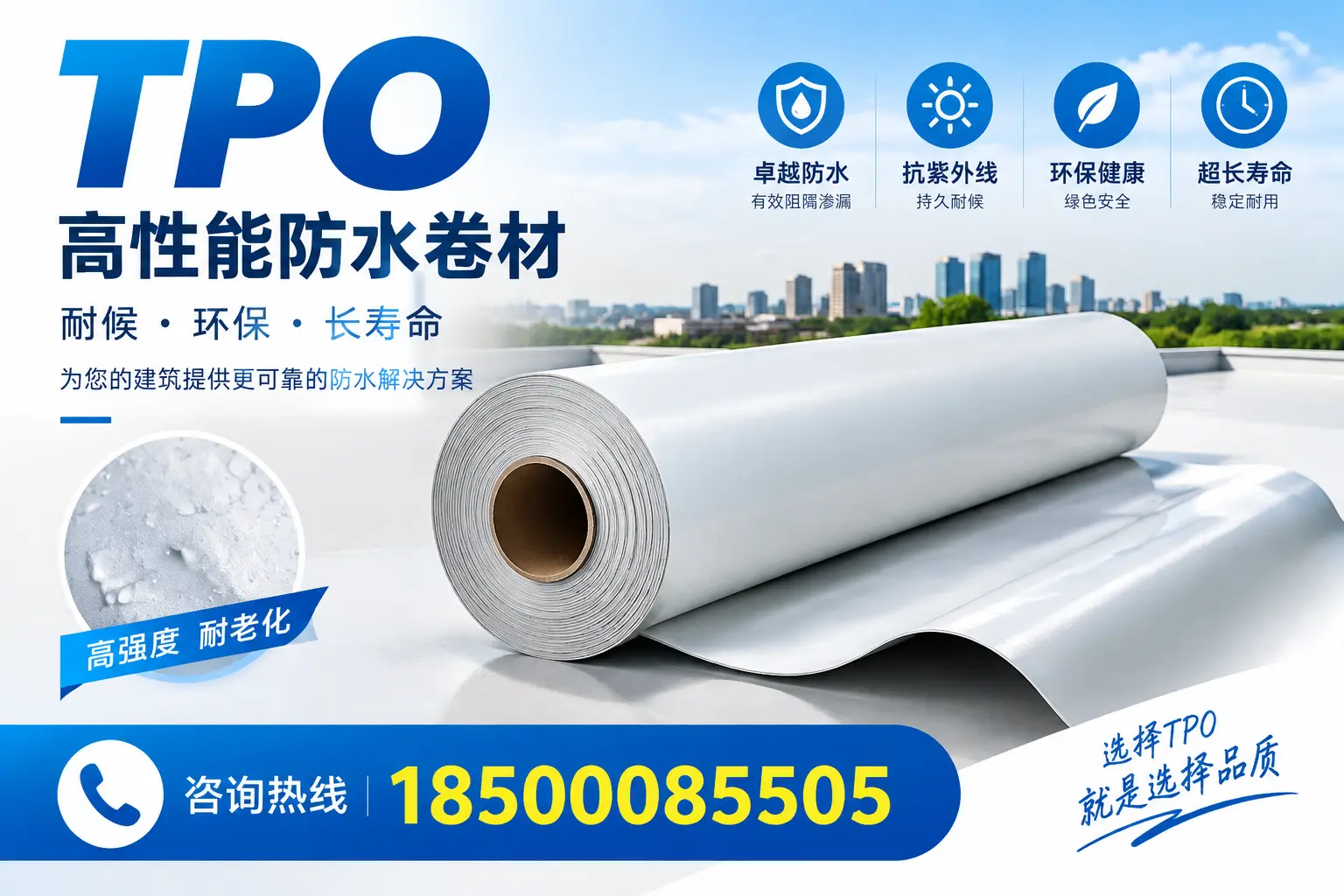 在雅安,tpo与传统材料的比较及应用建议